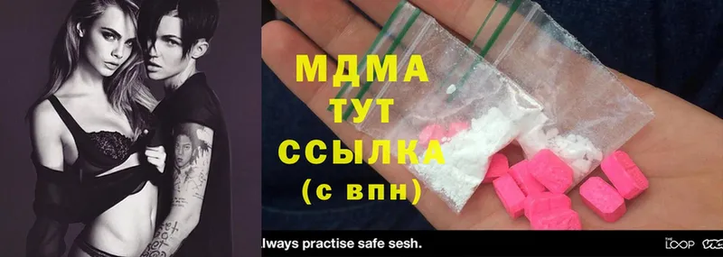 MDMA Molly  как найти закладки  Полярный 