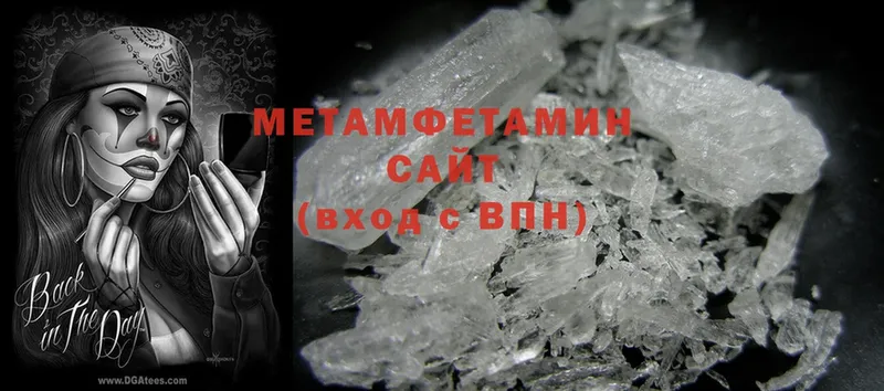 даркнет телеграм  Полярный  hydra зеркало  Первитин Methamphetamine  наркотики 